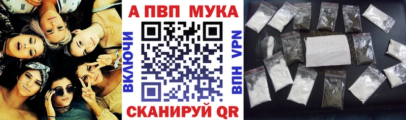 A PVP Соль  хочу наркоту  Королёв 