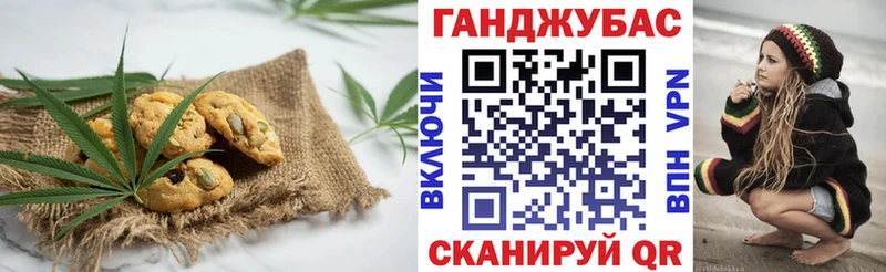 закладка  Королёв  Еда ТГК марихуана 