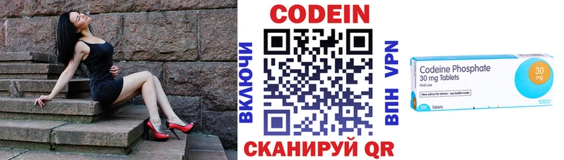 нарко площадка состав  Королёв  Кодеин Purple Drank 