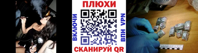 ГАШИШ Ice-O-Lator Королёв