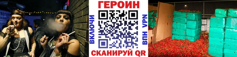 hydra tor Королёв ГЕРОИН гречка