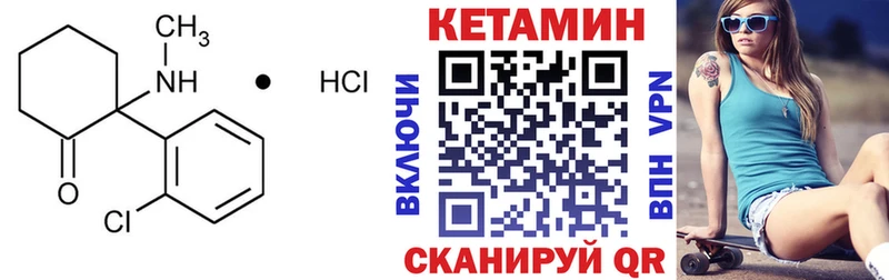 КЕТАМИН ketamine  MEGA ССЫЛКА  Королёв 