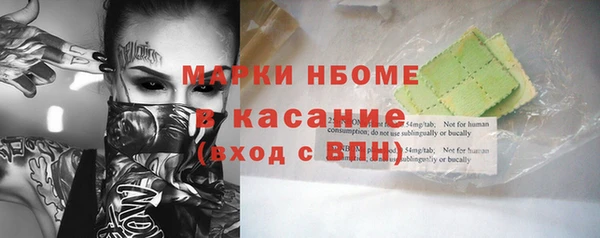 молекула духа Навашино