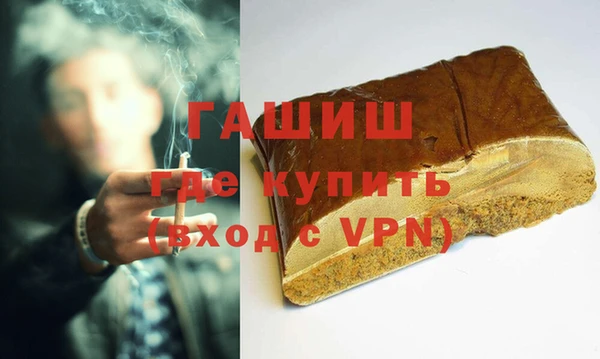 гашик Наволоки