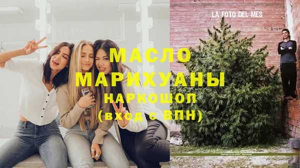 синтетический гашиш Надым