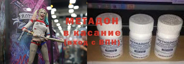 молекула духа Навашино