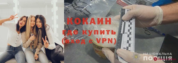 синтетический гашиш Надым