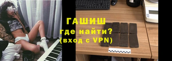 молекула духа Навашино