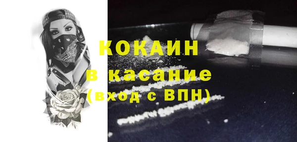 синтетический гашиш Надым