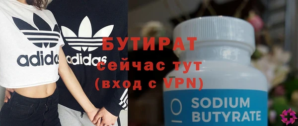 гашик Наволоки