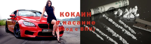 синтетический гашиш Надым