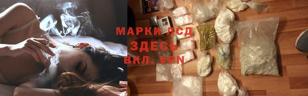 молекула духа Навашино