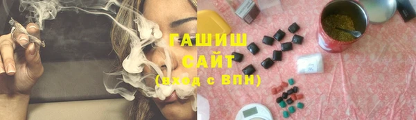 молекула духа Навашино