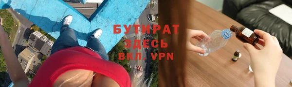 молекула духа Навашино