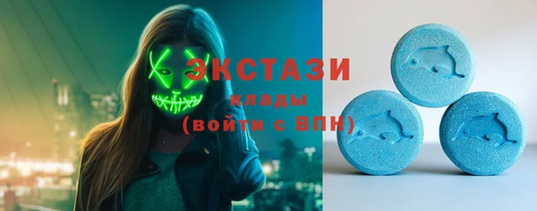 молекула духа Навашино