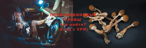синтетический гашиш Надым
