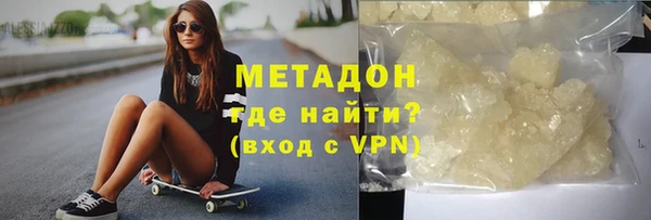 молекула духа Навашино