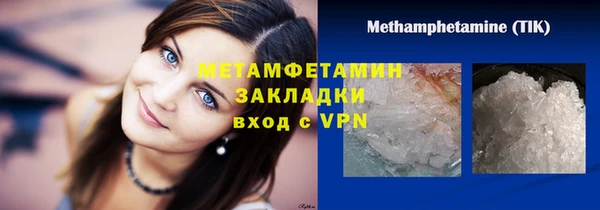 молекула духа Навашино