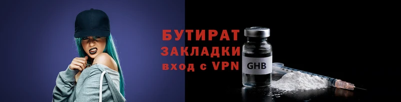 синтетический гашиш Надым