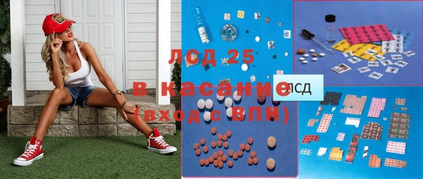 гашик Наволоки