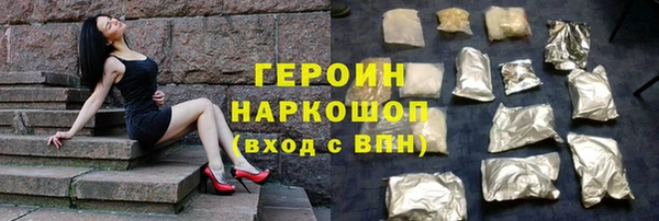 синтетический гашиш Надым