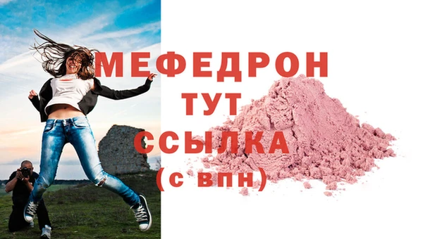 синтетический гашиш Надым