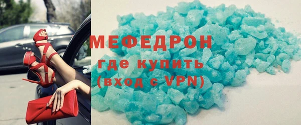 синтетический гашиш Надым