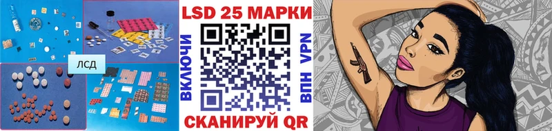 ЛСД экстази кислота наркошоп Королёв