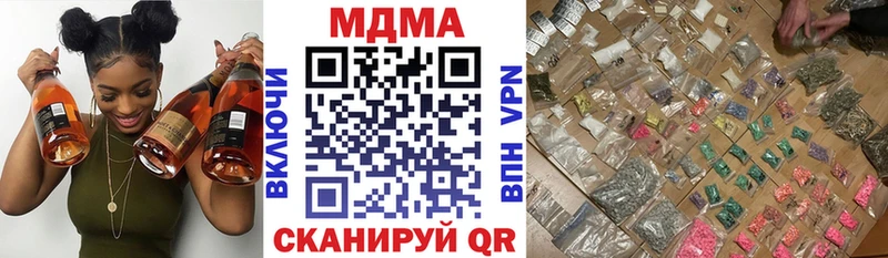 MDMA молли  Королёв 