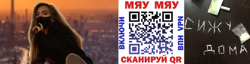 Мефедрон мука  Королёв 