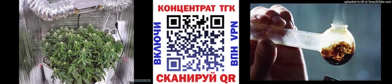 Дистиллят ТГК THC oil  мега tor  Королёв 